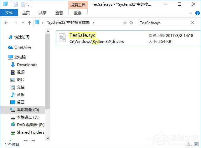 Win10系統(tǒng)下QQ炫舞不能雙開(kāi)怎么辦？