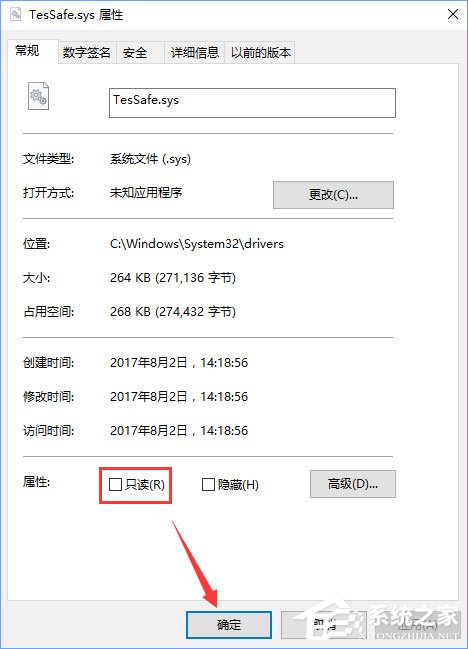 Win10系統(tǒng)下QQ炫舞不能雙開(kāi)怎么辦？