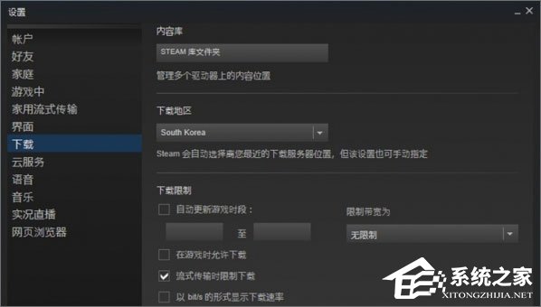 Win10系統下h1z1更新不了怎么解決？