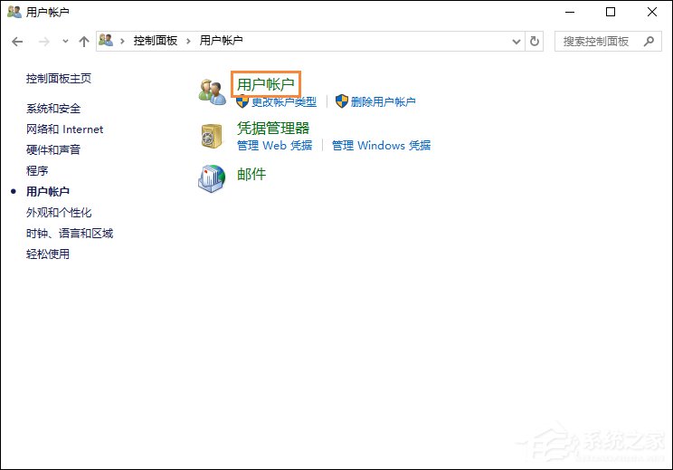 Win10系統(tǒng)如何更改賬戶名稱？Win10更改用戶名的方法