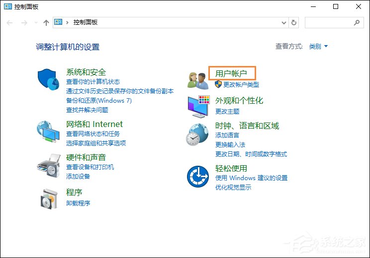 Win10系統(tǒng)如何更改賬戶名稱？Win10更改用戶名的方法