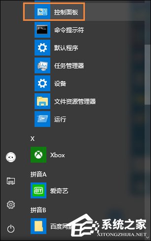 Win10系統(tǒng)如何更改賬戶名稱？Win10更改用戶名的方法