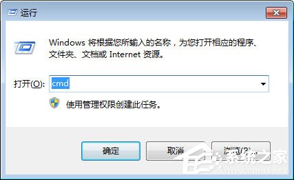 Win7如何使用cmd查看端口占用情況？