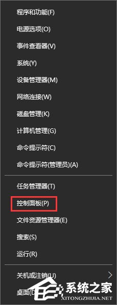 Win10系統下土豆視頻無法播放提示“錯誤代碼y2001”怎么解決？