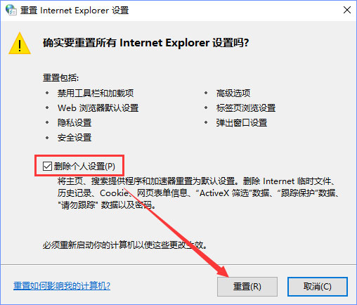 TGP是什么？Win10打開TGP提示“該頁面無法顯示”怎么辦？
