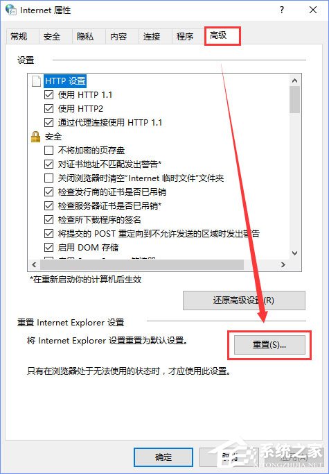 TGP是什么？Win10打開TGP提示“該頁面無法顯示”怎么辦？
