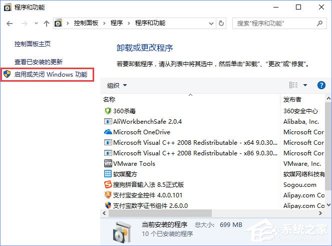 Win10系統下網站驗證碼無法顯示怎么解決？