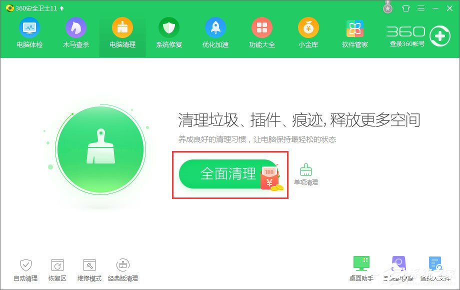 Win10系統下網站驗證碼無法顯示怎么解決？