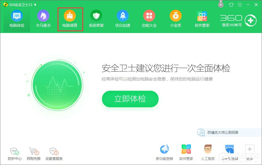Win10系統下網站驗證碼無法顯示怎么解決？