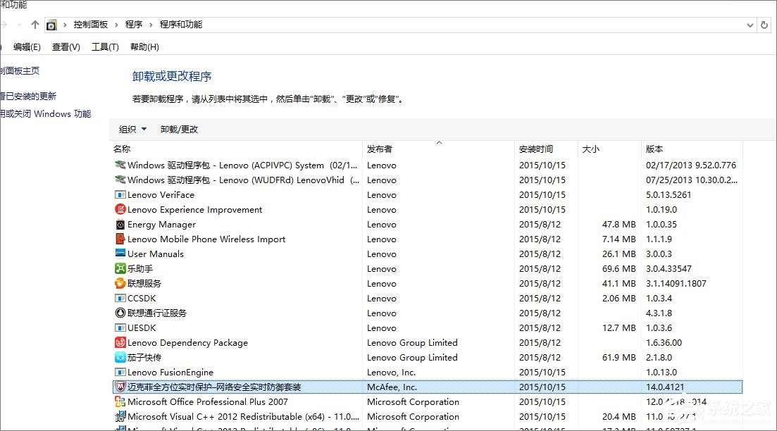 Win10藍屏錯誤代碼CRITICAL_STRUCTURE_CORRUPTION怎么解決？