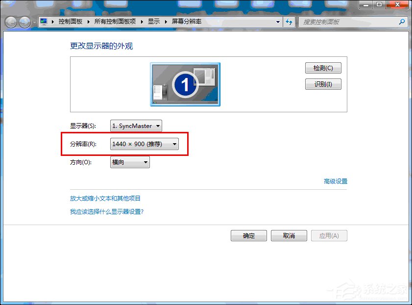Win7系統(tǒng)更改桌面圖標(biāo)大小的方法