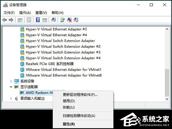 Win10藍屏錯誤代碼CRITICAL_STRUCTURE_CORRUPTION怎么解決？