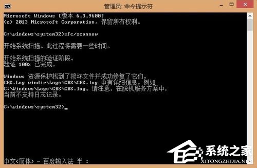 Win10藍屏錯誤代碼CRITICAL_STRUCTURE_CORRUPTION怎么解決？