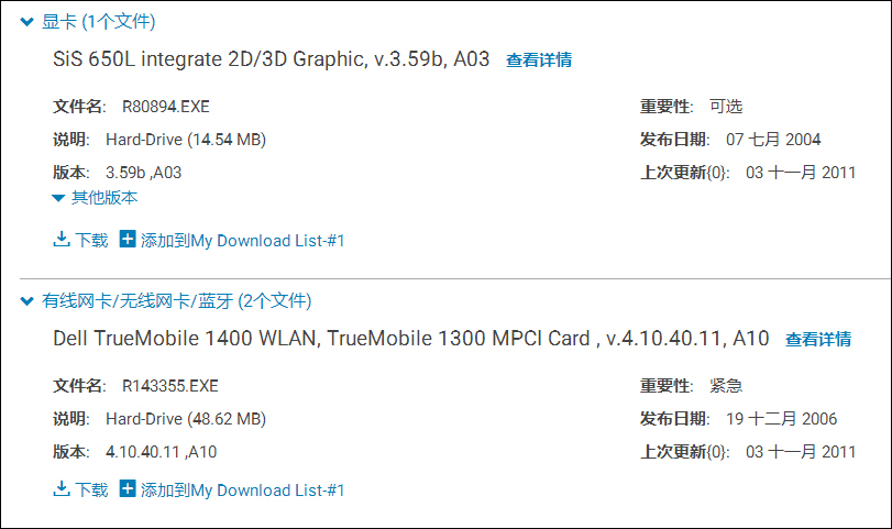 Win10藍屏錯誤代碼CRITICAL_STRUCTURE_CORRUPTION怎么解決？
