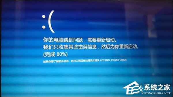 升級Win10系統之后一開機就藍屏且電腦不斷重啟怎么解決？