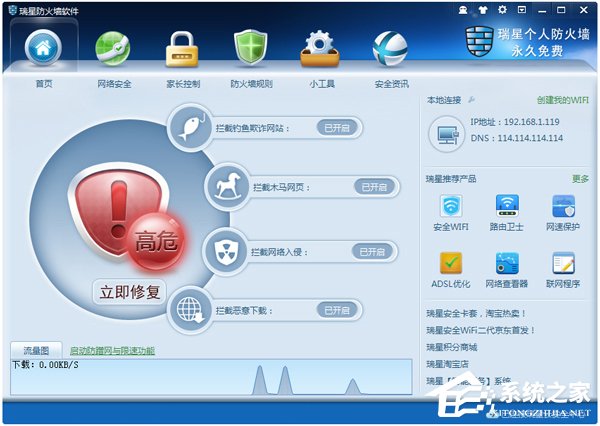 Win10藍屏錯誤代碼CRITICAL_STRUCTURE_CORRUPTION怎么解決？