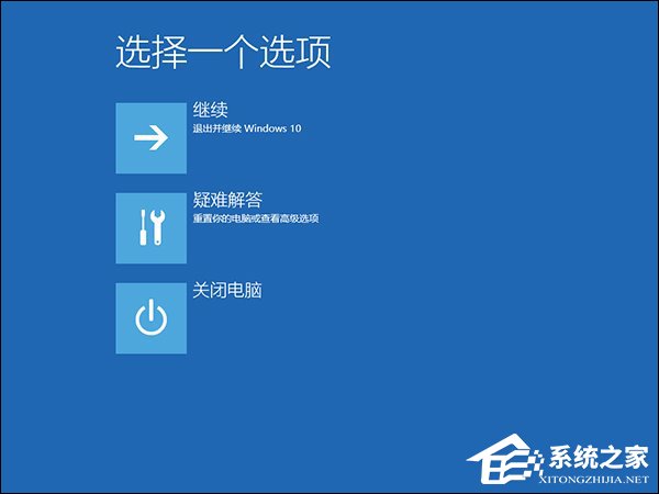 升級Win10系統之后一開機就藍屏且電腦不斷重啟怎么解決？