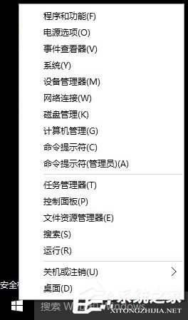 升級Win10系統之后一開機就藍屏且電腦不斷重啟怎么解決？