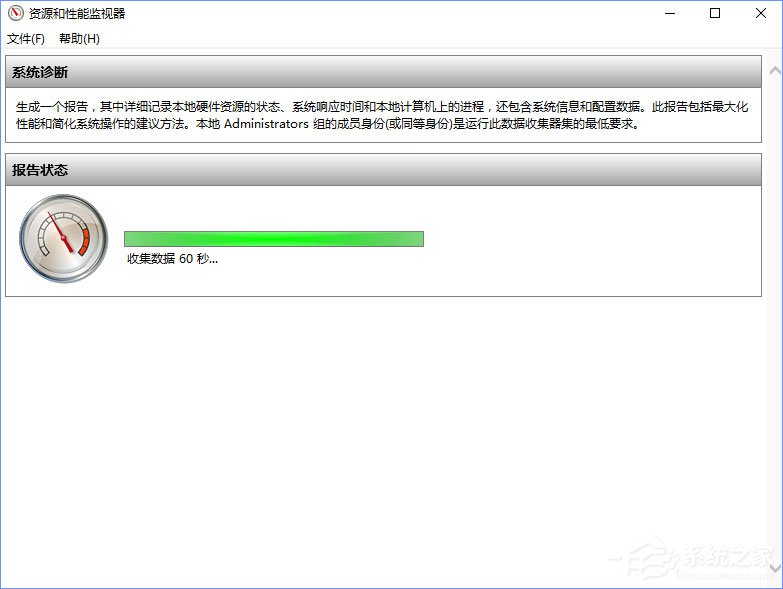 Win10如何使用系統自帶的硬件設備檢測工具？