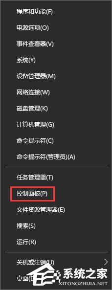 Win10選中圖標(biāo)后會(huì)出現(xiàn)藍(lán)色框怎么取消？