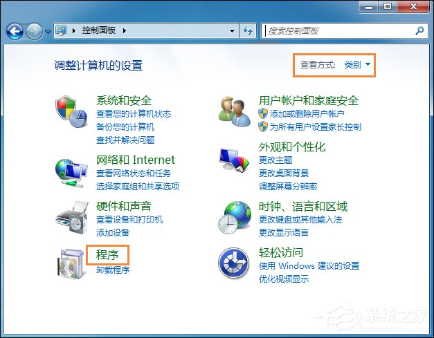 Win7系統中如何Ping端口？Ping端口命令的用法