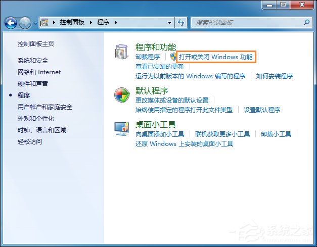Win7系統中如何Ping端口？Ping端口命令的用法
