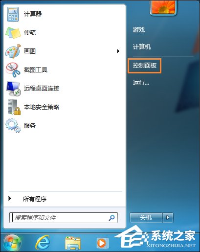 Win7系統中如何Ping端口？Ping端口命令的用法