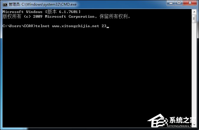 Win7系統中如何Ping端口？Ping端口命令的用法