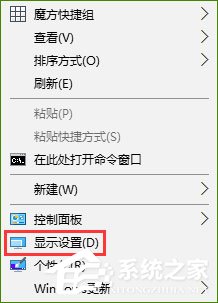 Win10系統下“高級顯示設置”不見了怎么辦？