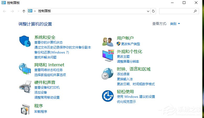 Win10默認(rèn)輸入法怎么設(shè)置？