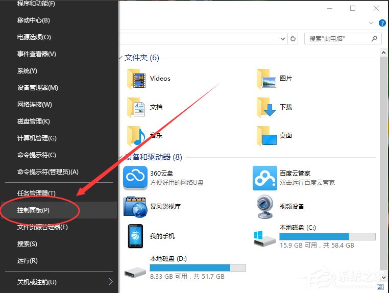 Win10默認(rèn)輸入法怎么設(shè)置？