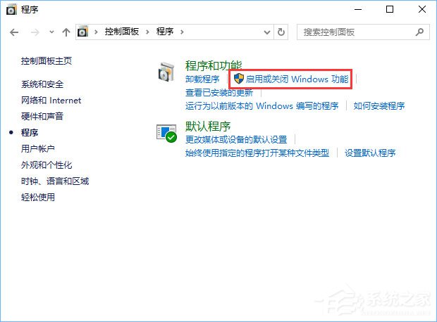 Win10打開(kāi)帝國(guó)時(shí)代2報(bào)錯(cuò)“0xc0000022”怎么解決？