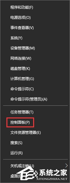 Win10打開(kāi)帝國(guó)時(shí)代2報(bào)錯(cuò)“0xc0000022”怎么解決？