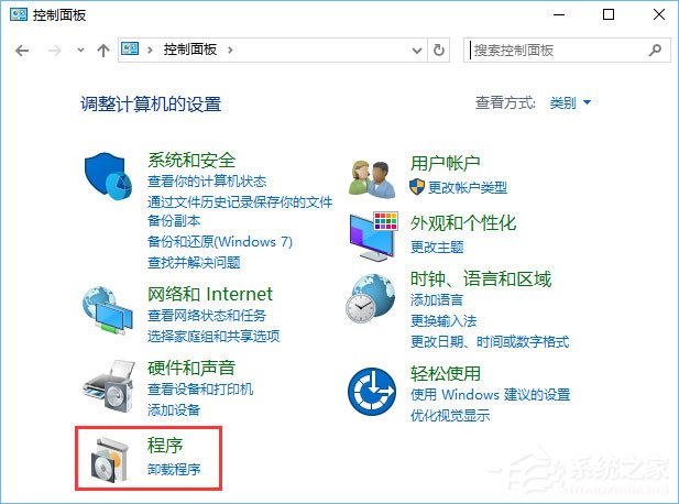 Win10打開(kāi)帝國(guó)時(shí)代2報(bào)錯(cuò)“0xc0000022”怎么解決？
