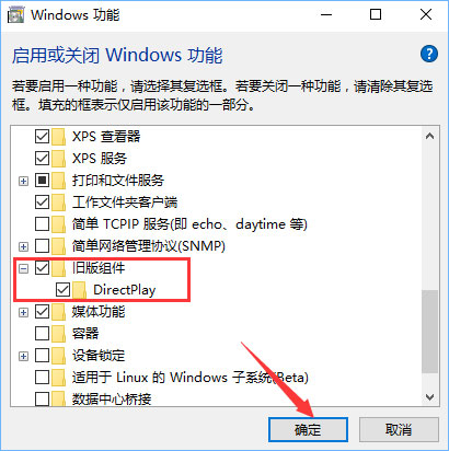 Win10打開(kāi)帝國(guó)時(shí)代2報(bào)錯(cuò)“0xc0000022”怎么解決？