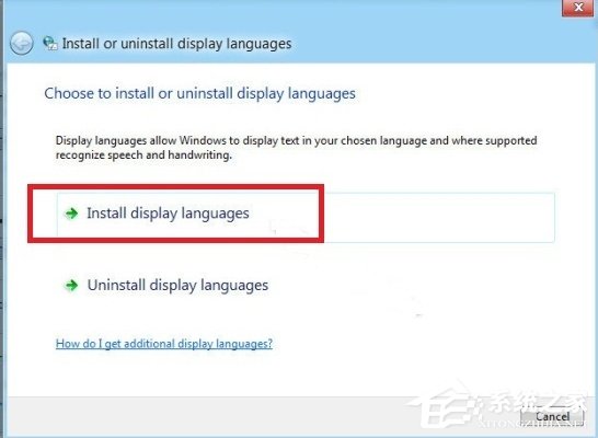 Win8語(yǔ)言包怎么安裝？