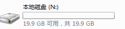 Win7系統(tǒng)TrueCrypt安裝及其使用教程