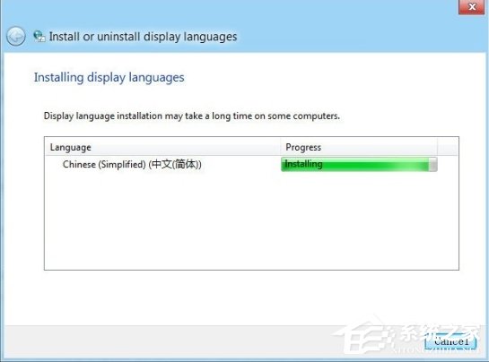 Win8語(yǔ)言包怎么安裝？