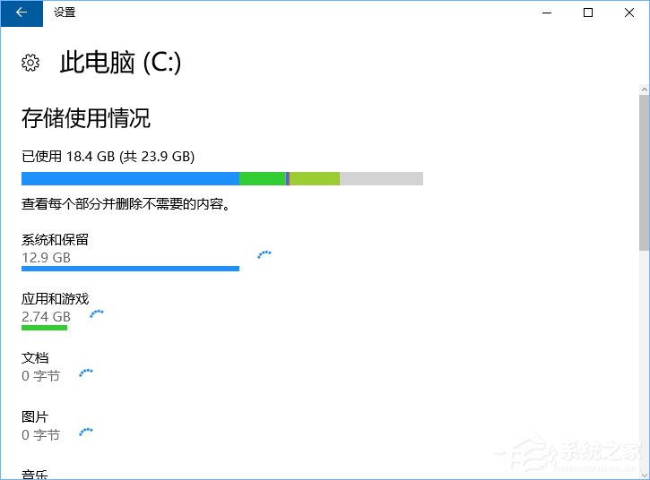 Win10如何正確刪除packages文件夾？