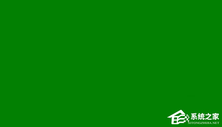 Win8.1怎么檢測(cè)屏幕壞點(diǎn)？Win8.1檢測(cè)顯示器壞點(diǎn)的方法