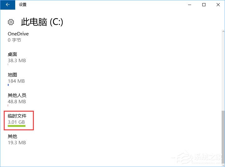 Win10如何正確刪除packages文件夾？