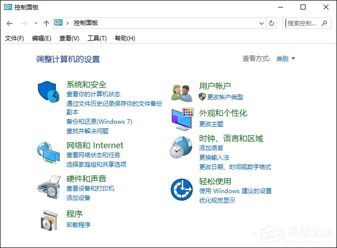 Win10系統中如何禁止某個程序聯網？Win10阻止軟件聯網的方法