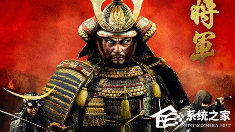 Win10系統(tǒng)下幕府將軍2全面戰(zhàn)爭游戲打不開怎么辦？
