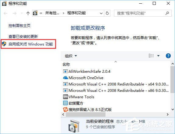 Win10系統(tǒng)下幕府將軍2全面戰(zhàn)爭游戲打不開怎么辦？