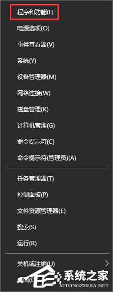 Win10系統(tǒng)下幕府將軍2全面戰(zhàn)爭游戲打不開怎么辦？