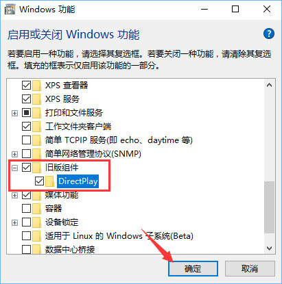 Win10系統(tǒng)下幕府將軍2全面戰(zhàn)爭游戲打不開怎么辦？