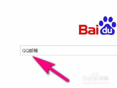 網(wǎng)頁版qq郵箱個性簽名設置方法分享