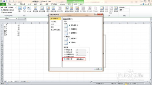 快速設定excel趨勢走勢圖方法分享