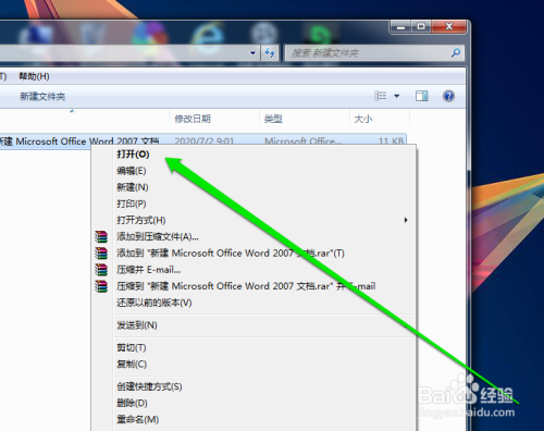 word文件打開空白修復(fù)方法介紹