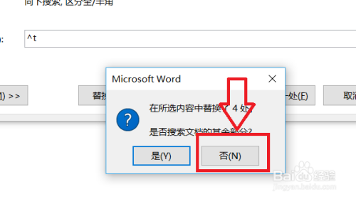 word文檔排版對(duì)齊方法介紹